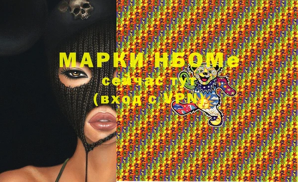 mdma Бронницы