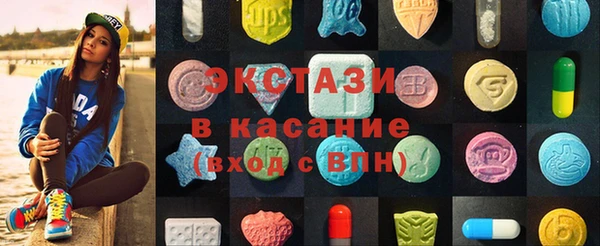 mdma Бронницы