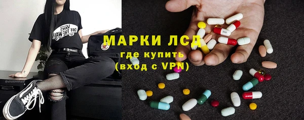 mdma Бронницы