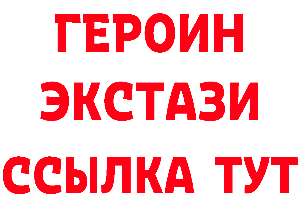 Где купить закладки?  состав Заволжск