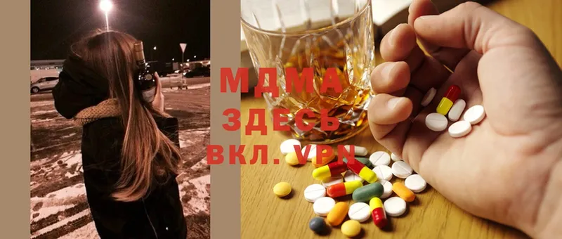 купить закладку  Заволжск  MDMA VHQ 